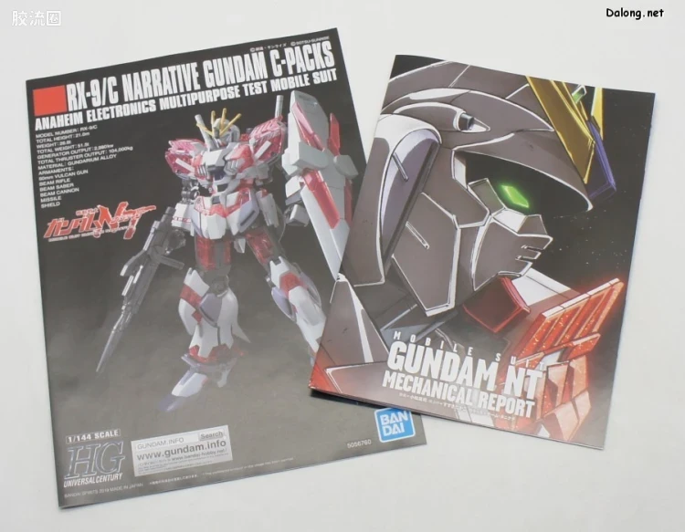 HGUC 普通版 h222 叙述高达 C装备 - 图片